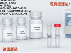 IST全自动核酸抽提纯化试剂盒：匹配 Thermo Fisher KFFLX