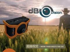 DB2 Vision LaQuinta 专业的农业相机