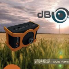 DB2 Vision LaQuinta 专业的农业相机