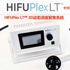 HIFUPlex LT™ 2D深度聚焦系统:2D动态聚焦
