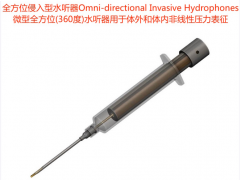 Transducer Hydrophone 声学水听器