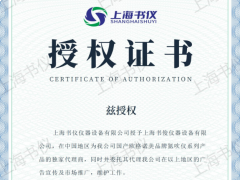 上海书俊获得欧格诺美氮吹仪中国区独家代理权