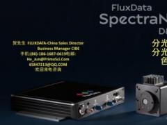 FluxData FD-D8-M2在线式分光测色仪